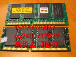 南京鑫达线路板回收 专业收购各类线路板与印刷电路板，助力资源循环利用