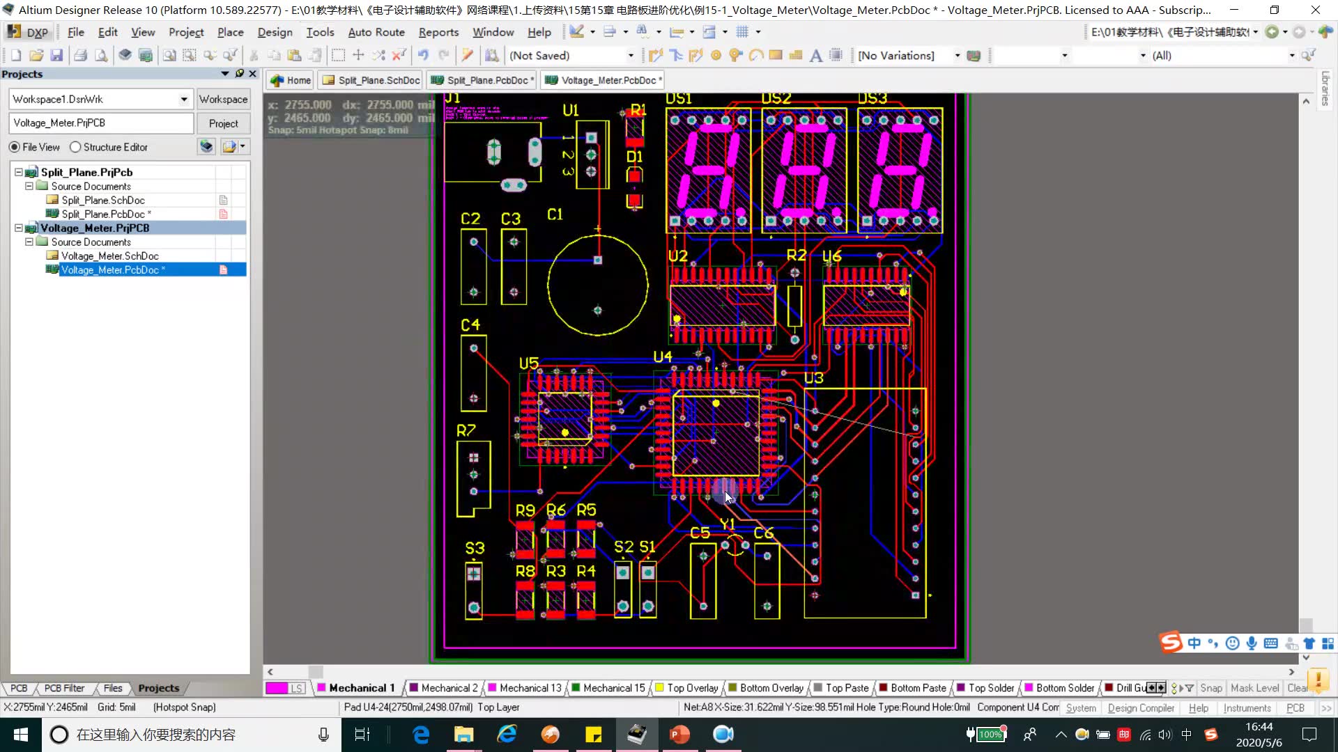 第15章 电路板后期处理 FR-4玻纤线路板的精细化加工