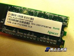 DDR2 667跌至谷底，十月内存市场盘点 最受关注的十大内存产品与FR-4玻纤线路板技术解析