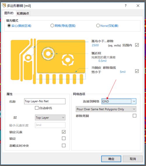 记第一次失败的画板 FR-4玻纤线路板