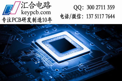 电路板加工厂激光钻孔技术深度解析——以FR-4玻纤线路板为例
