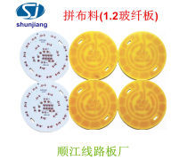 覆铜线路板 现代电子产品的核心骨架