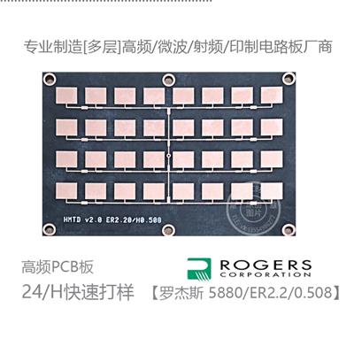 FR-4玻纤线路板 罗杰斯（ROGERS）高品质材料与选型指南